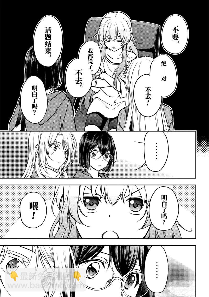 第72话16