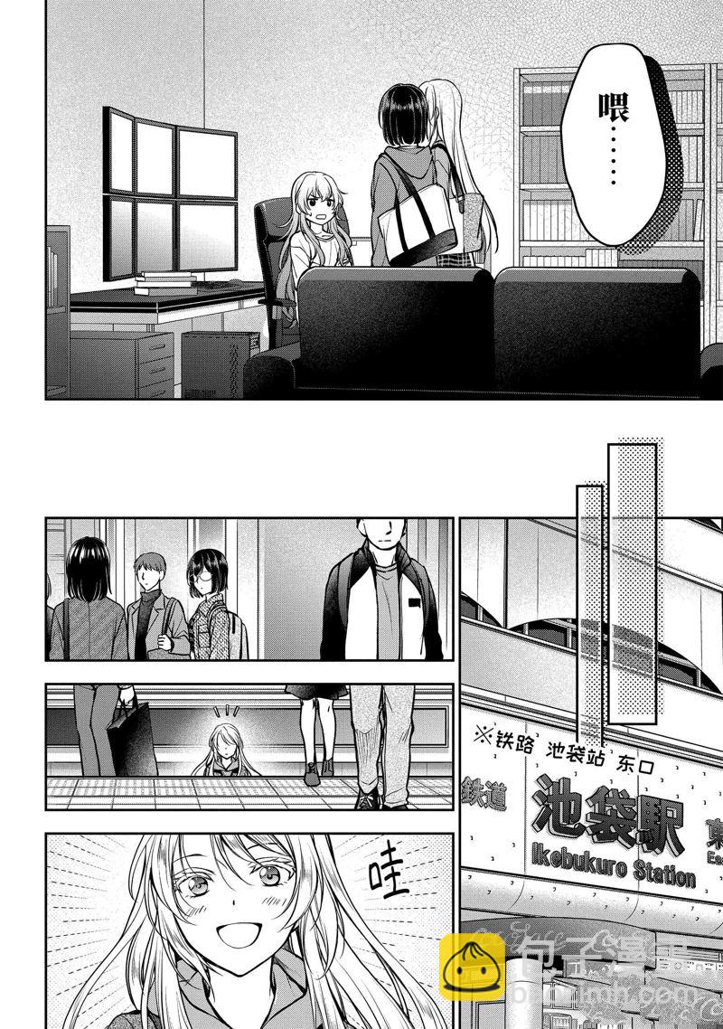 第72话17