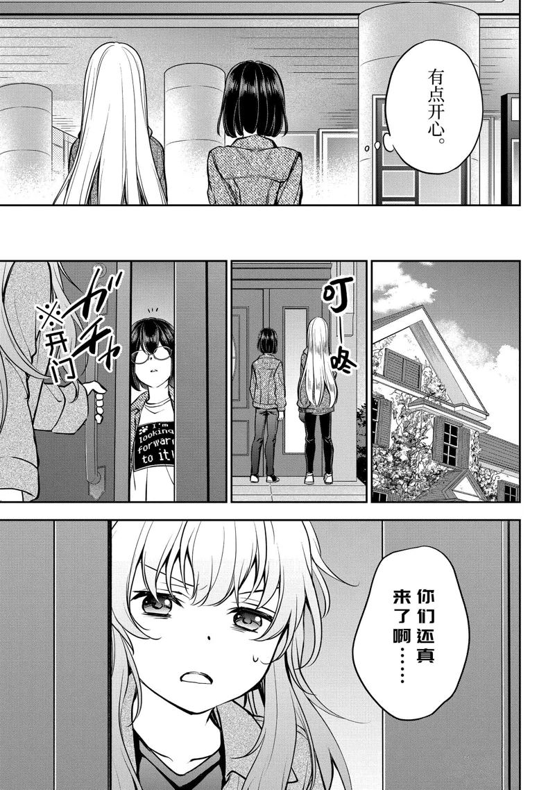 第72话22