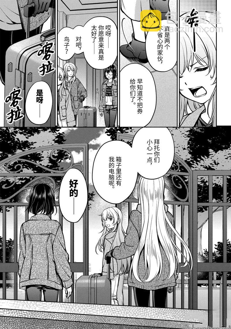 第72话24