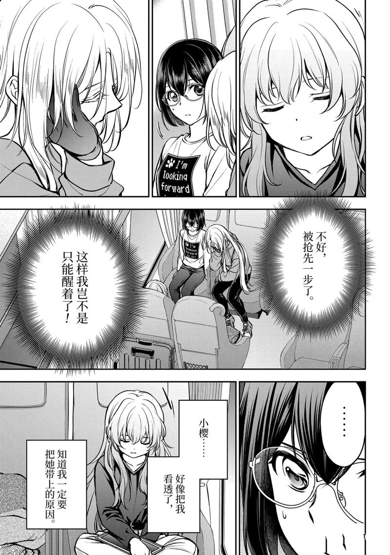 第72话26