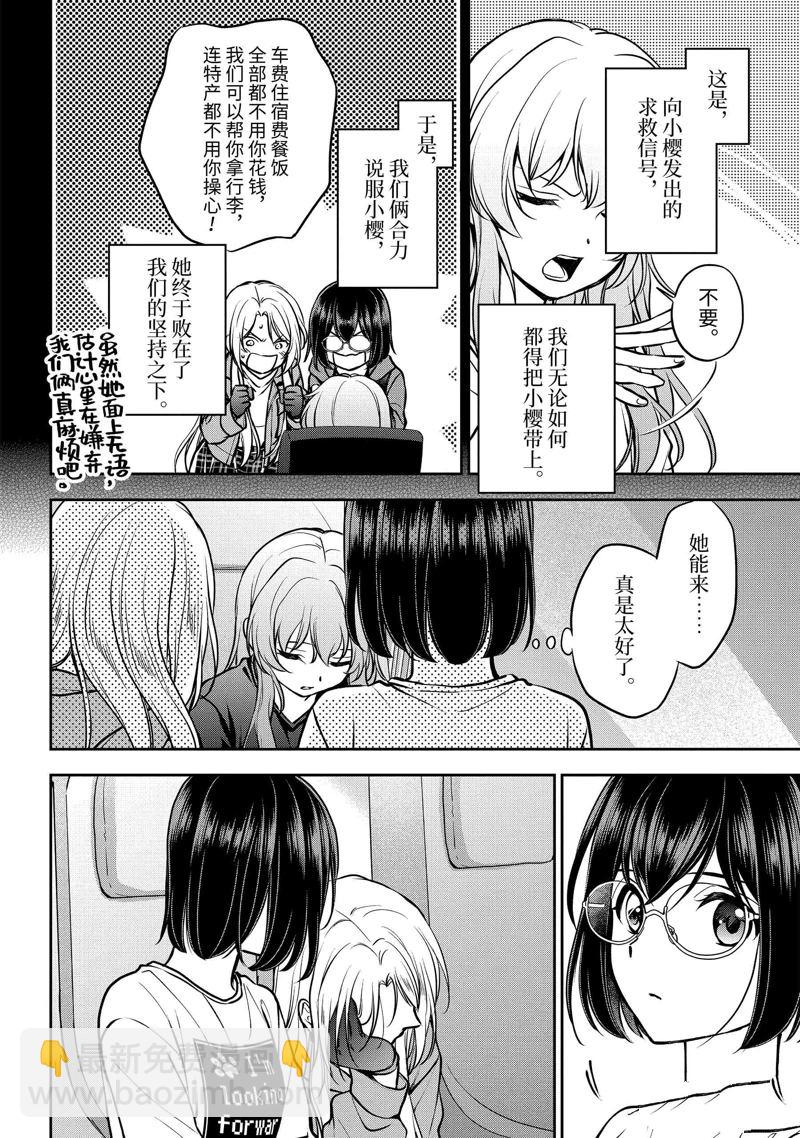 第72话31