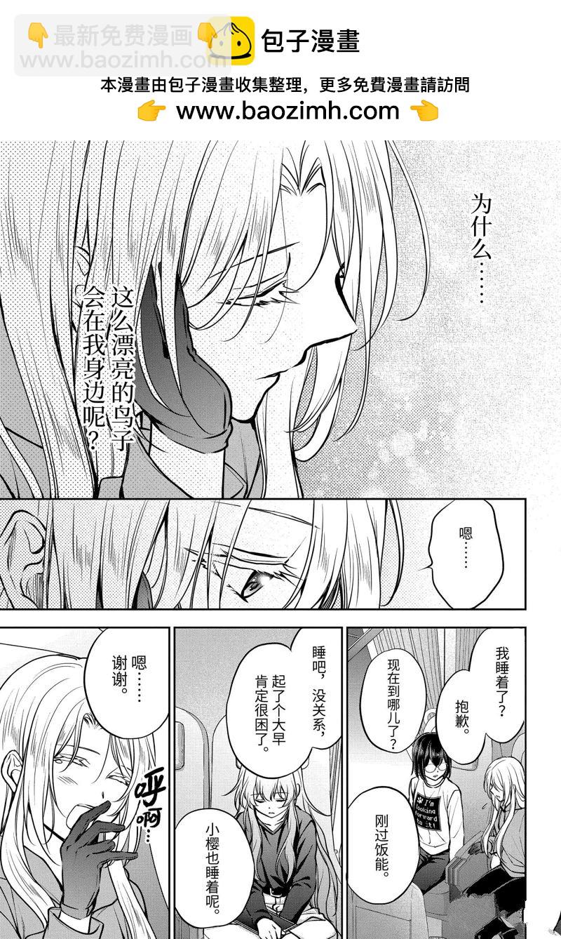 第72话32