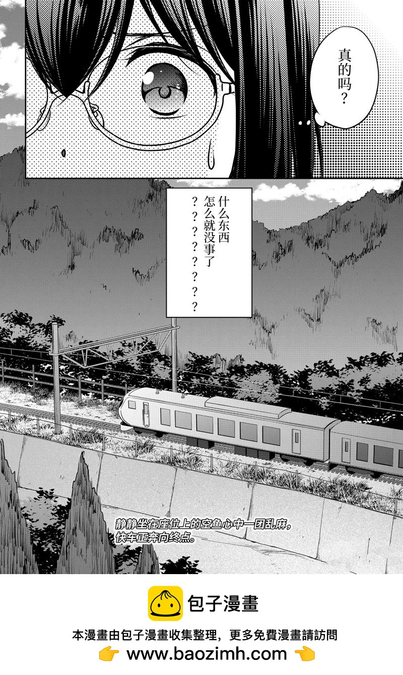 第72话35