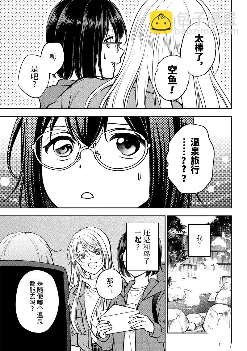 第72话4