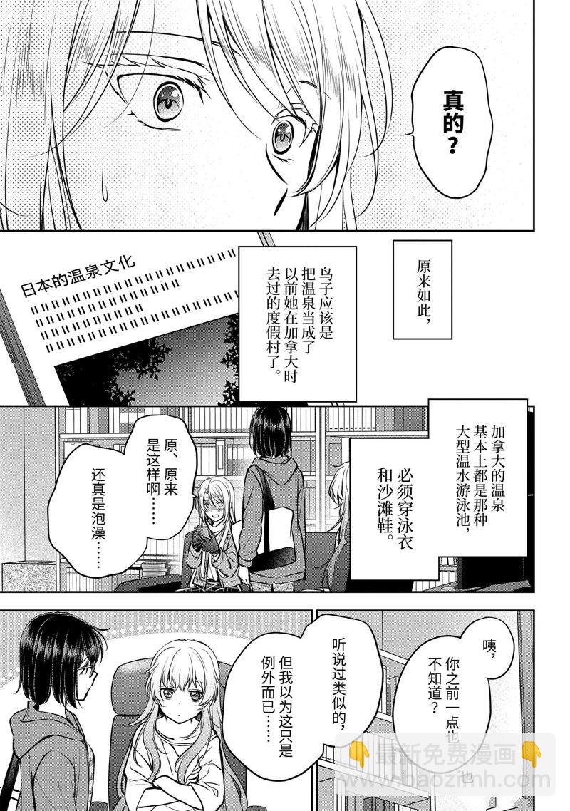 第72话6