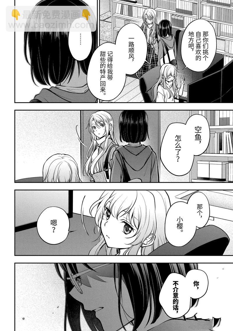 第72话9