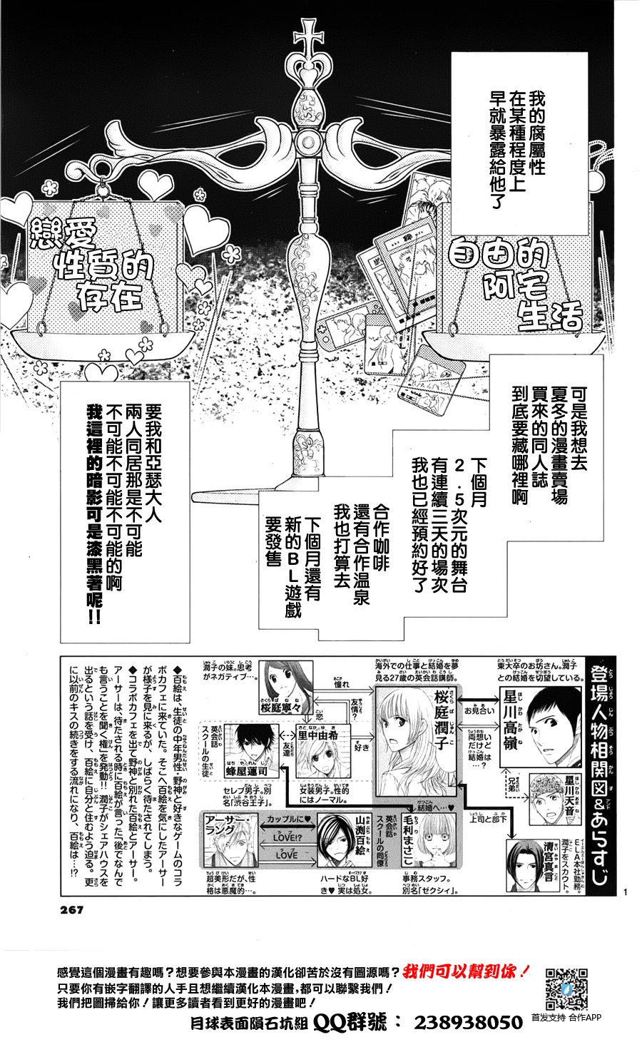 第63话1