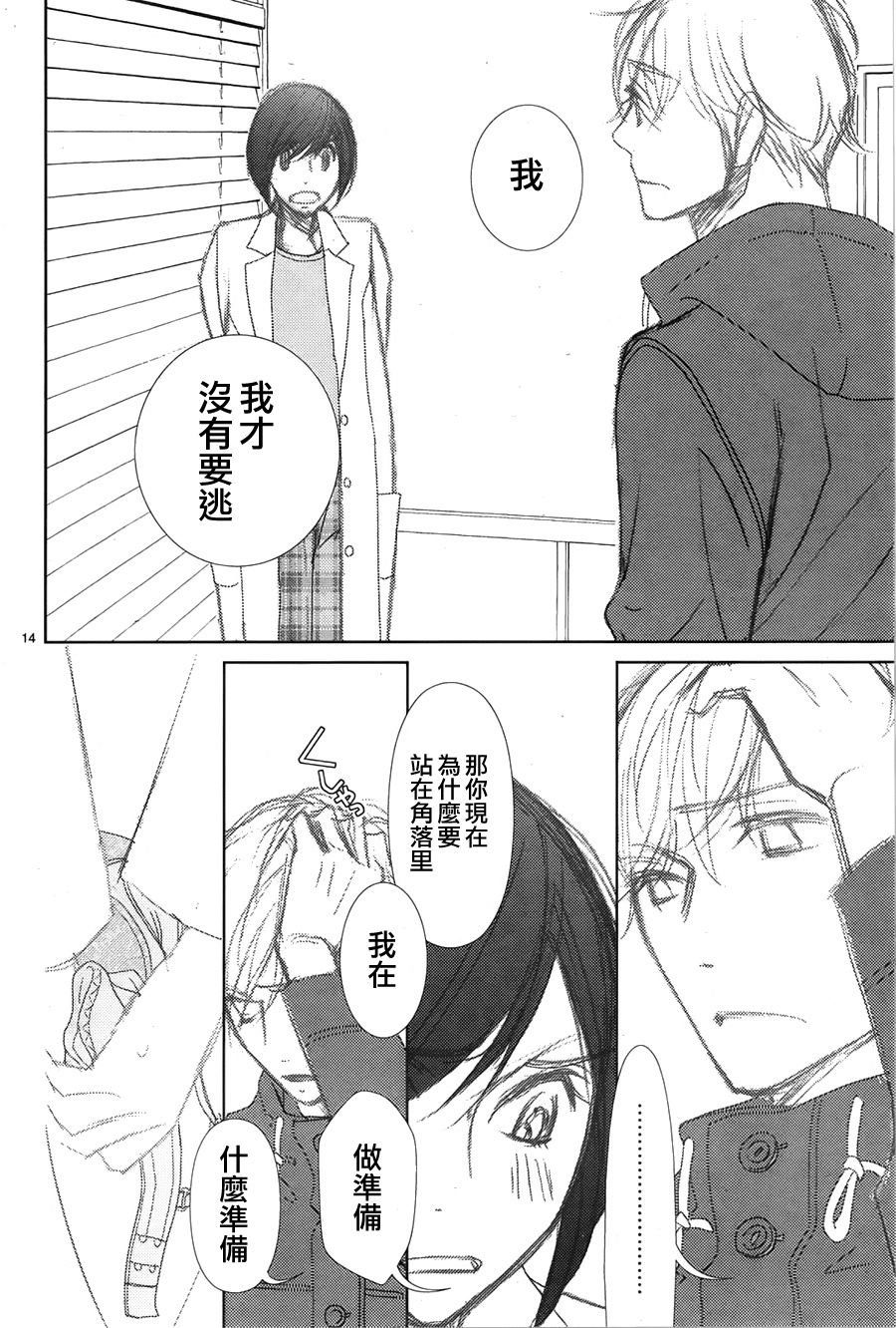 第63话14