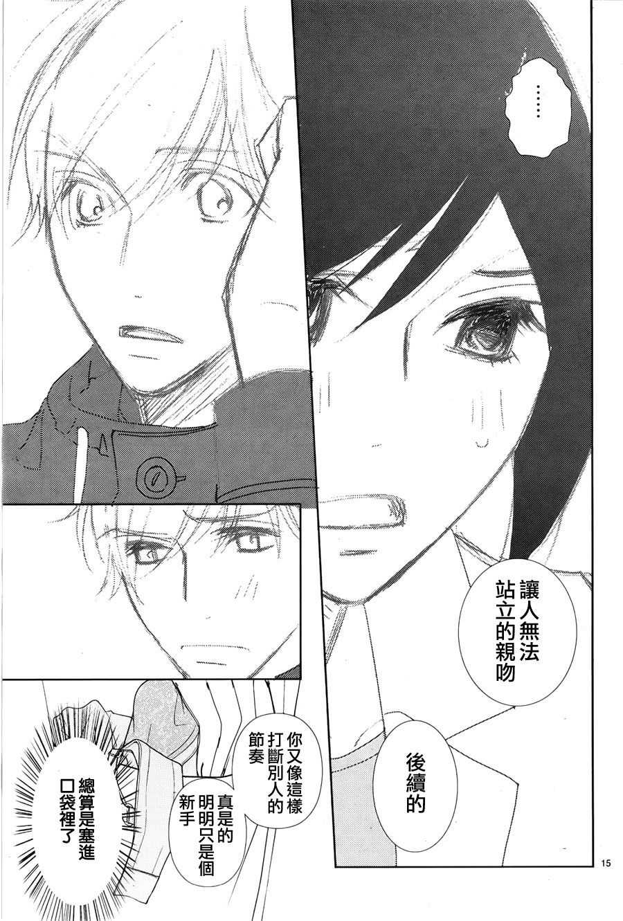 第63话15