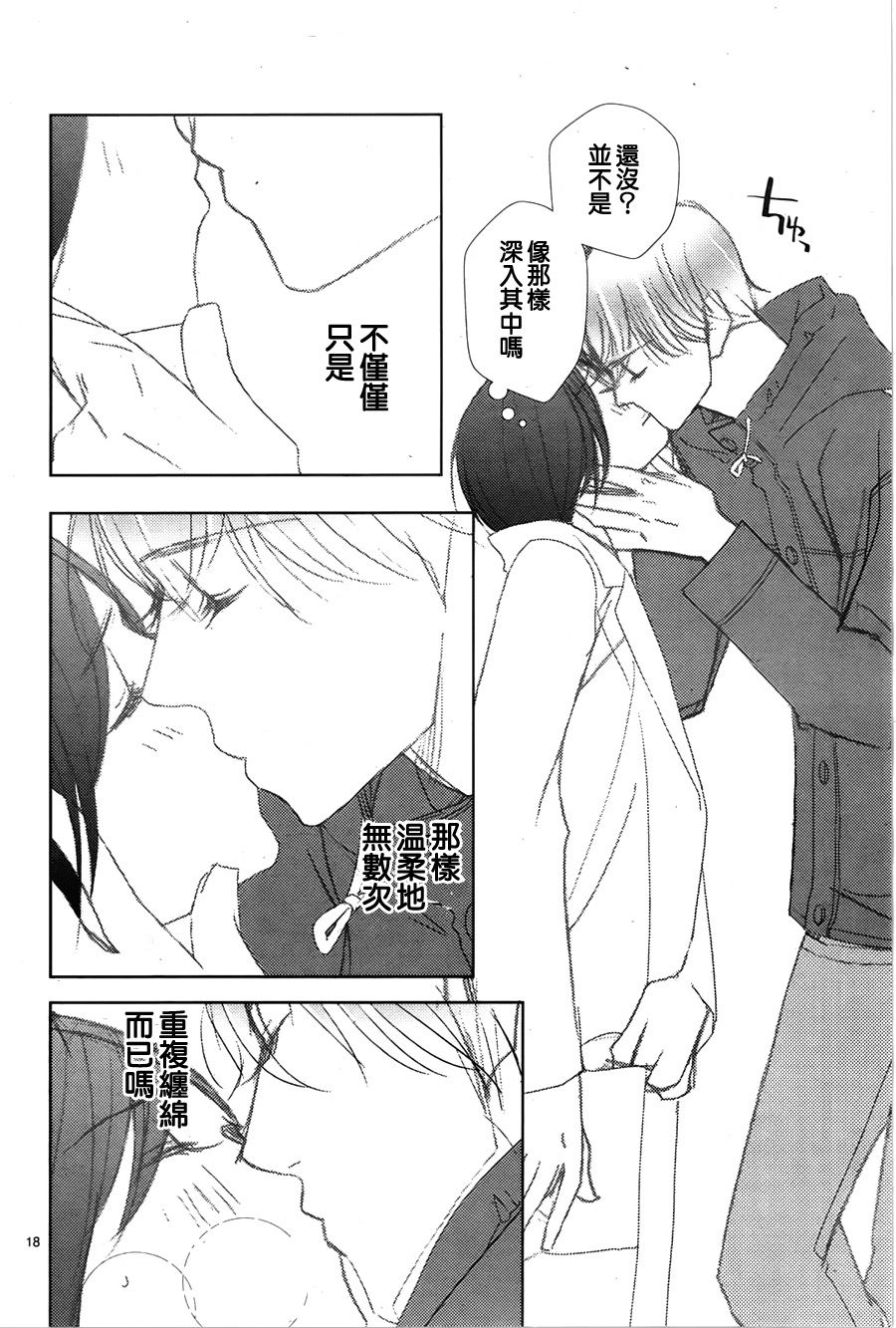 第63话18