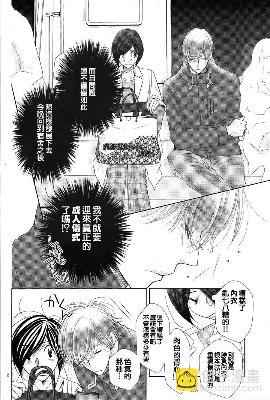第63话2
