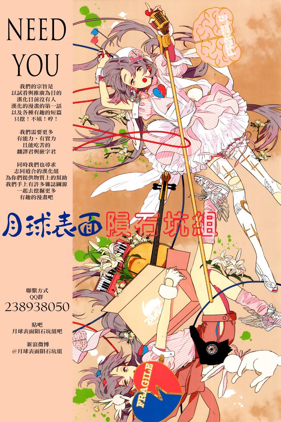 第63话22