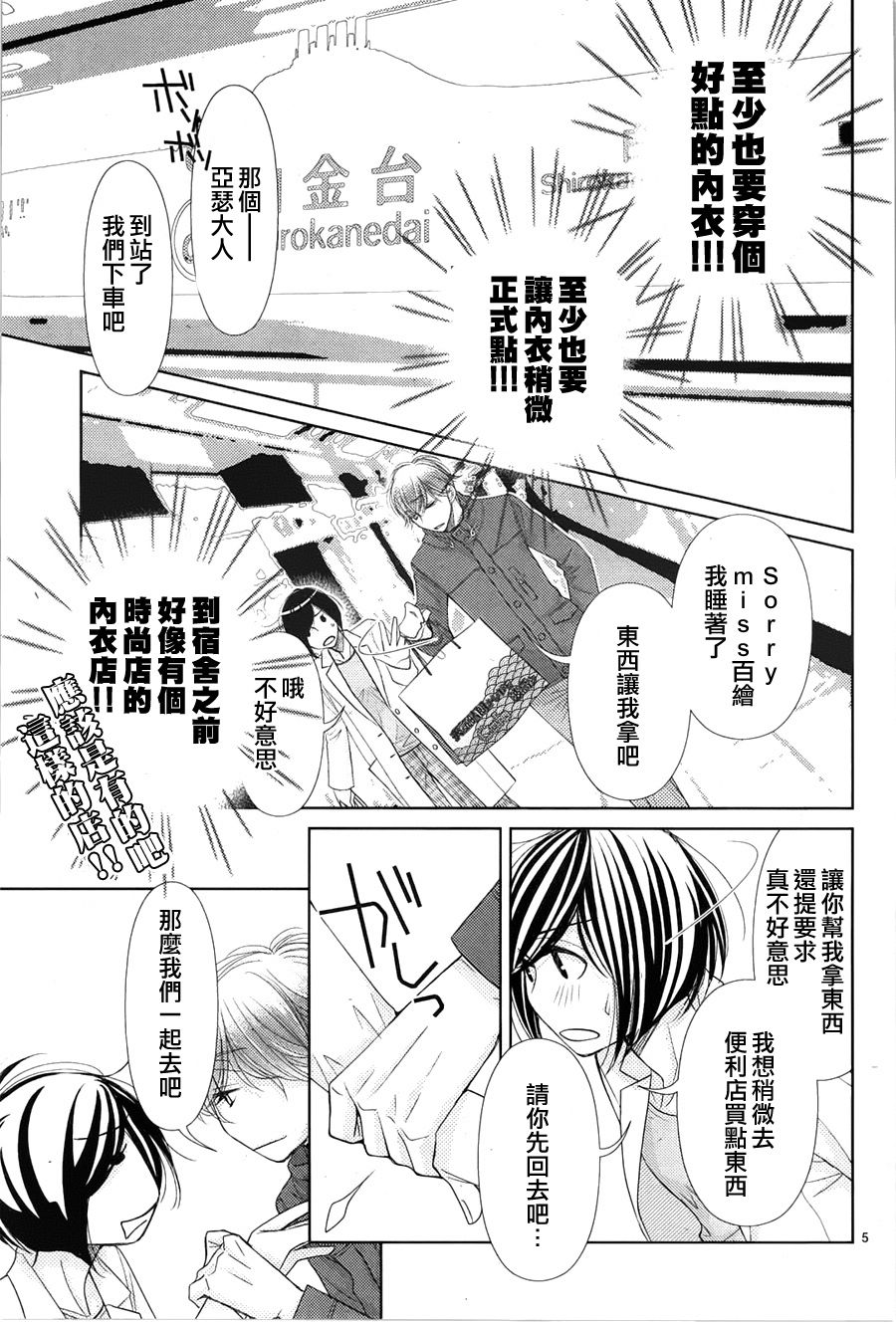 第63话5