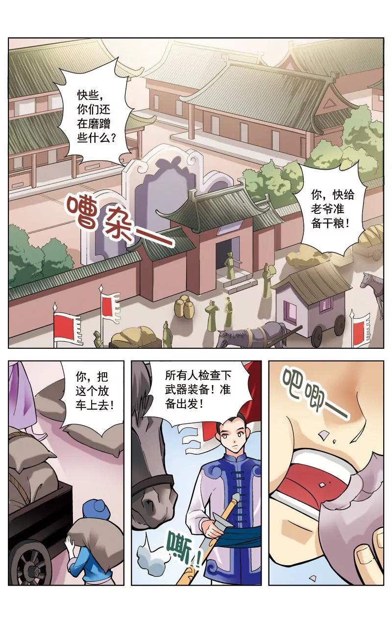 第1话1
