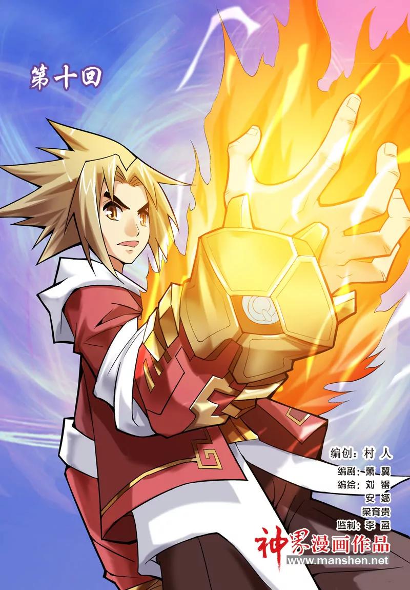第19话0