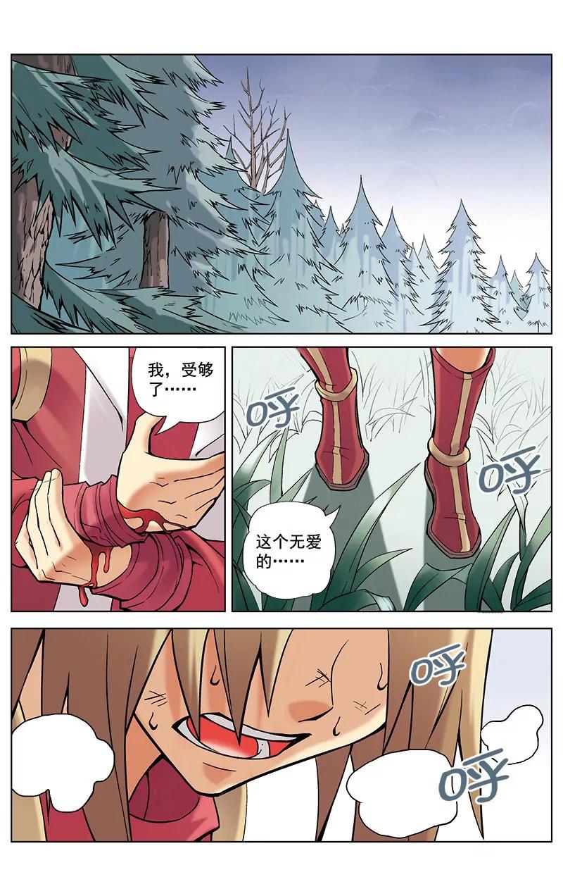 第19话2