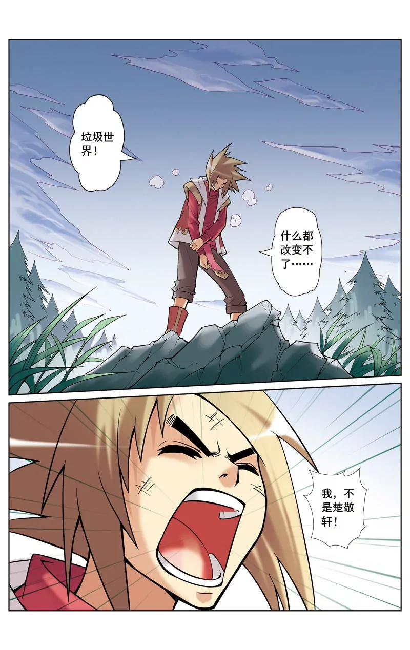 第19话3