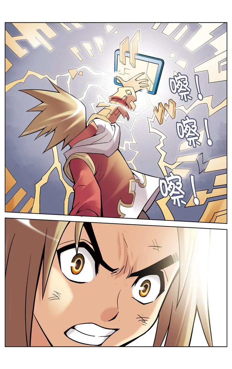 第19话5