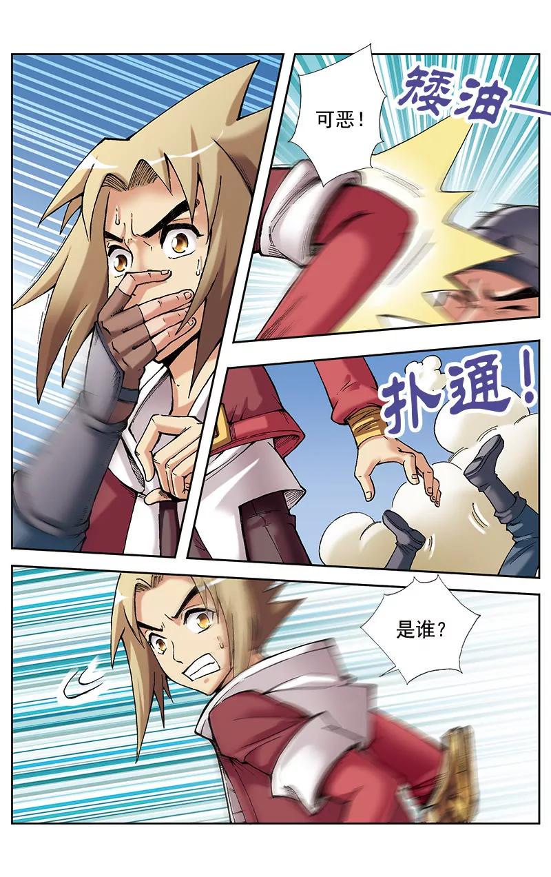 第33话1