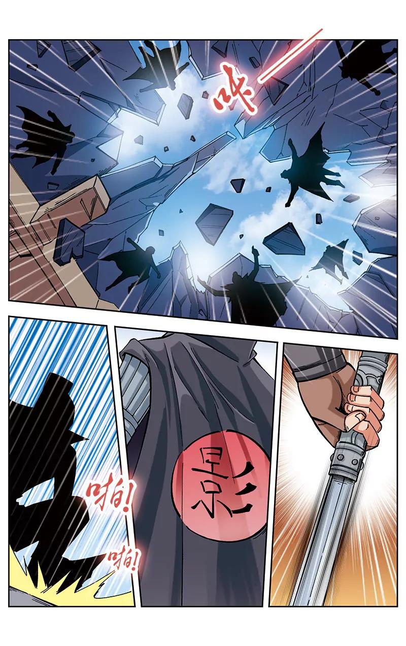 第33话8
