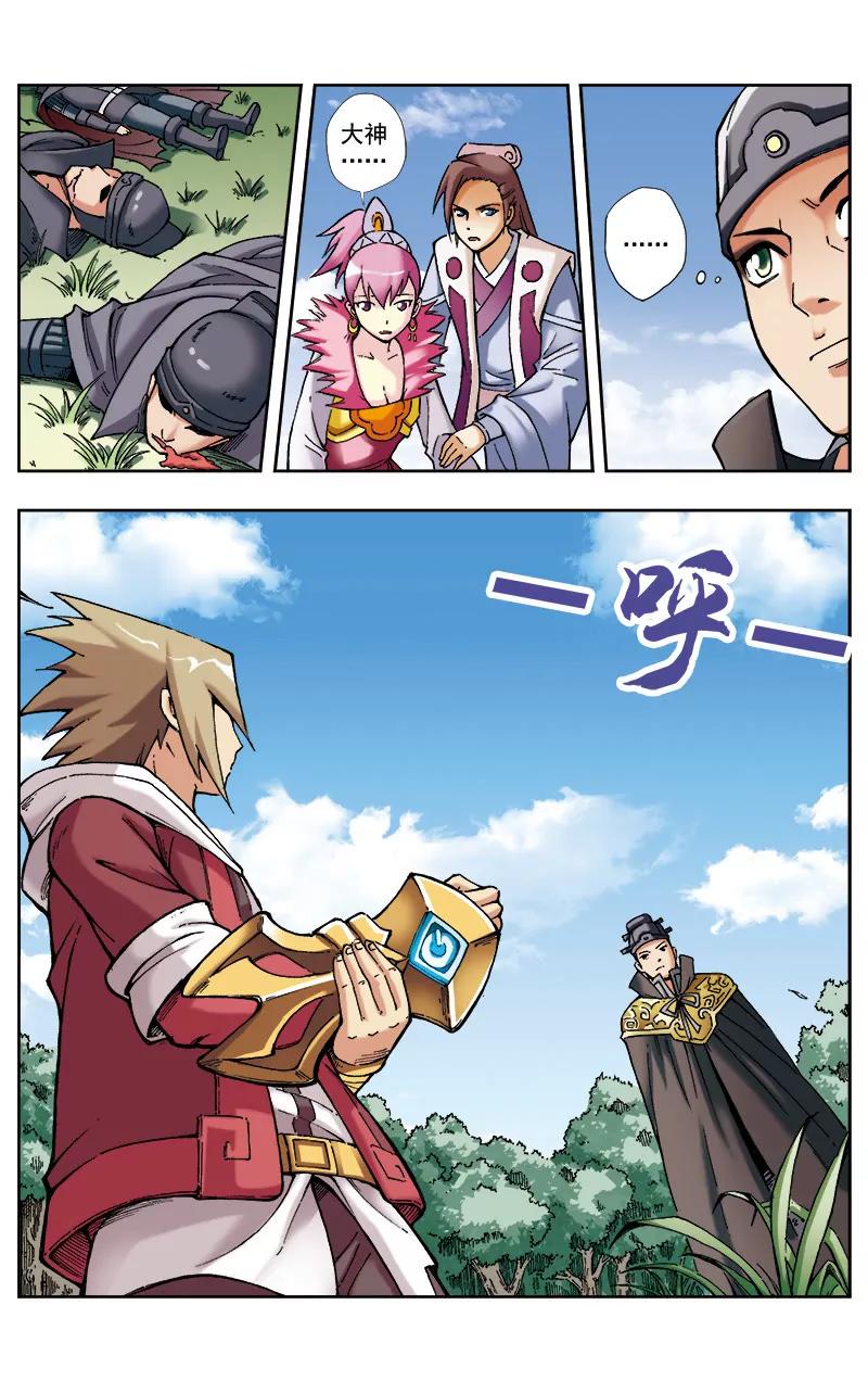第39话1