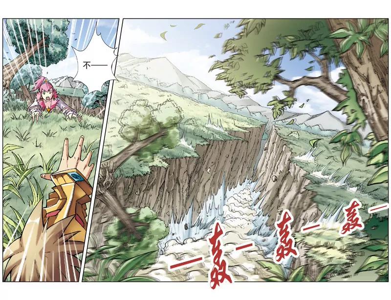 第39话10