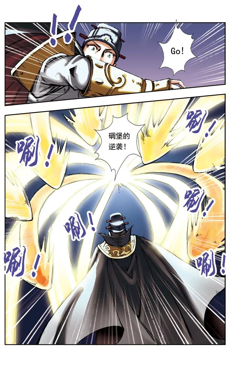 第39话3