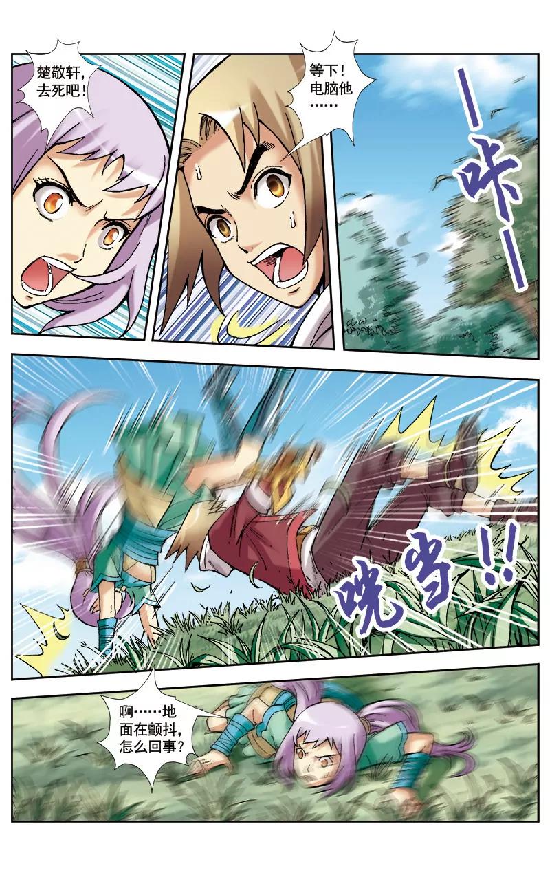 第39话6