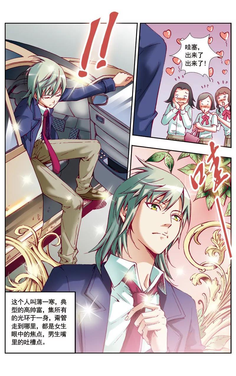 第41话10