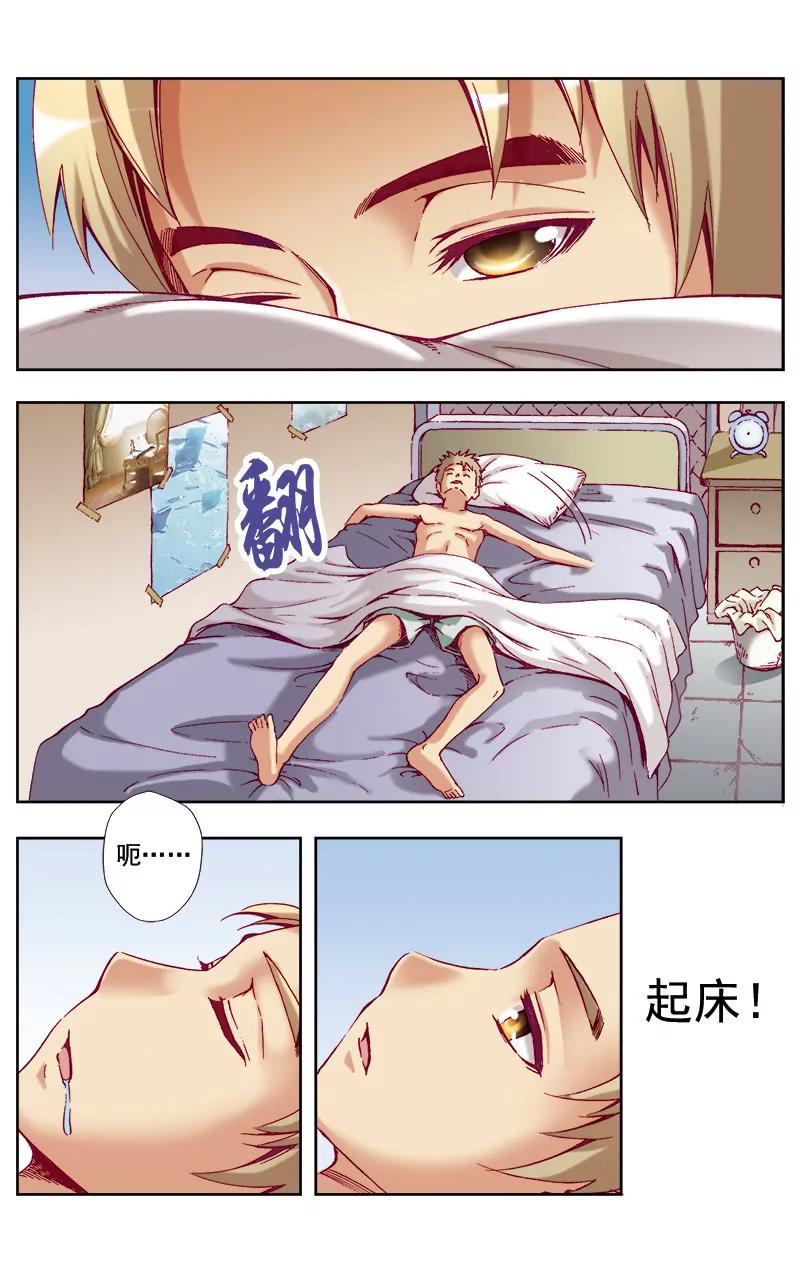 第41话2