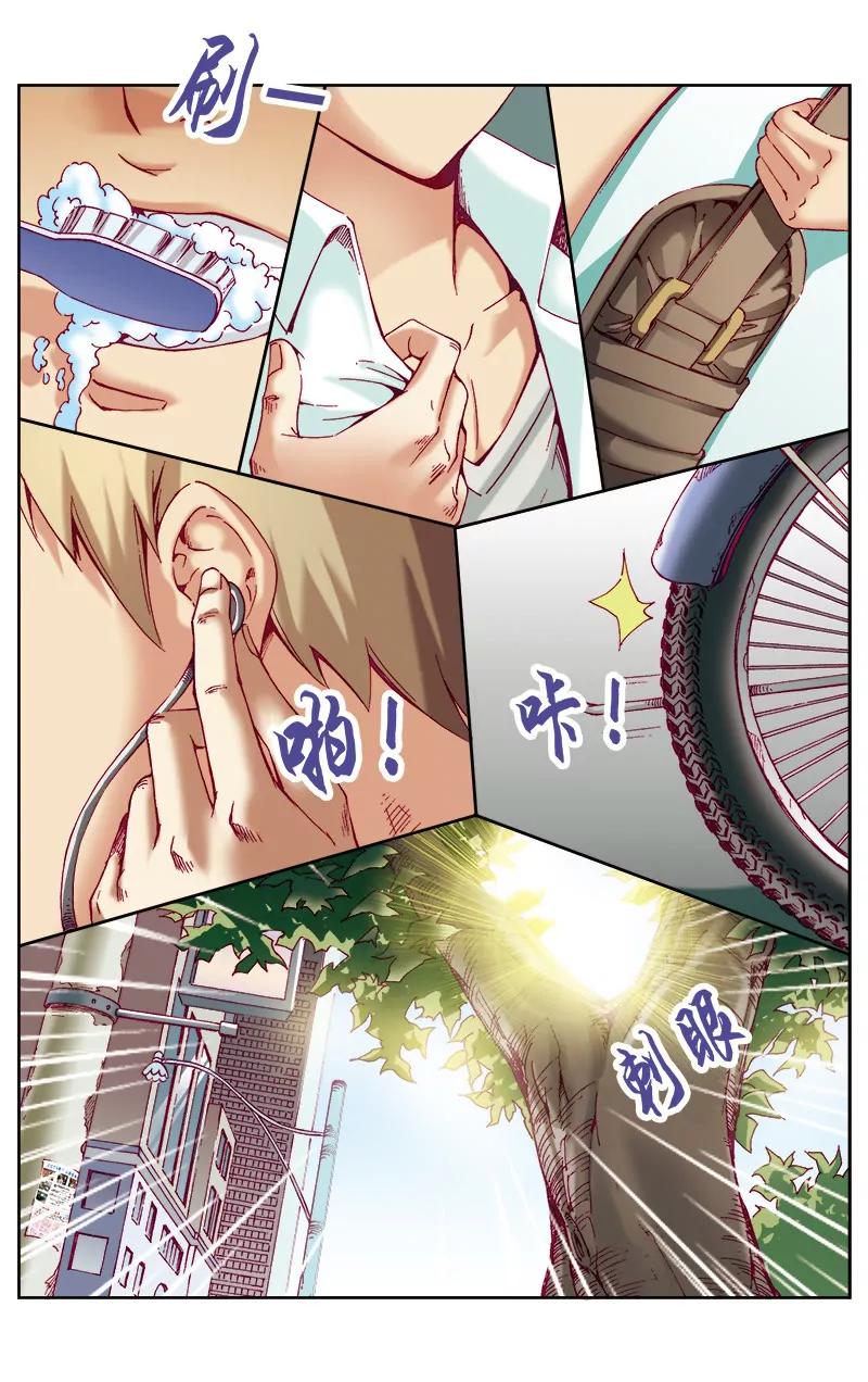 第41话3