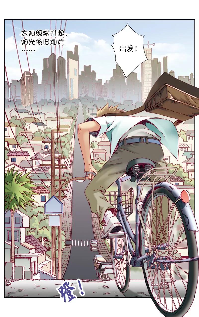 第41话4