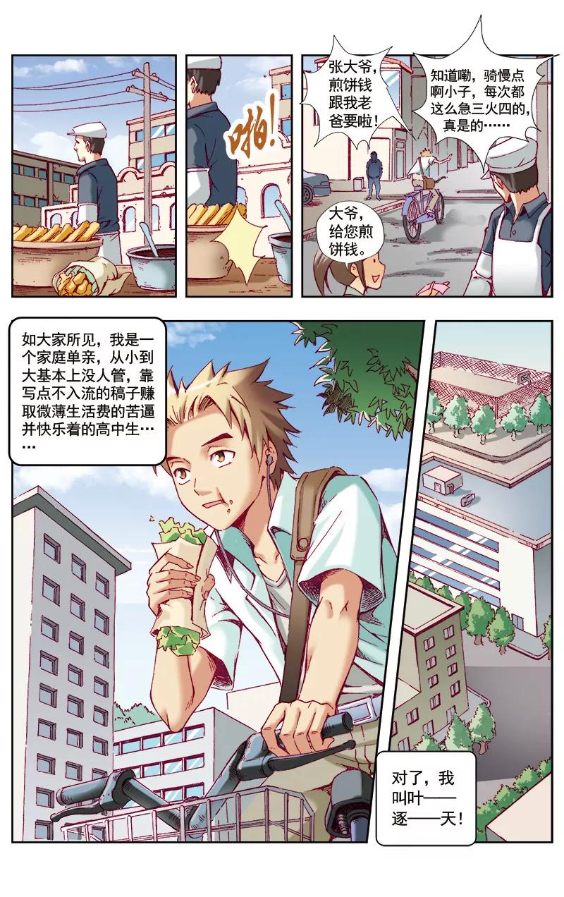 第41话5