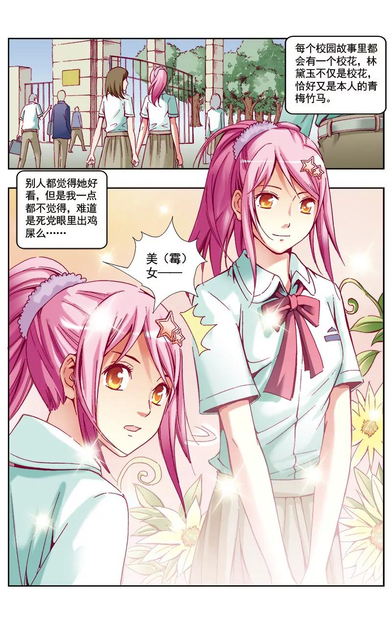 第41话7
