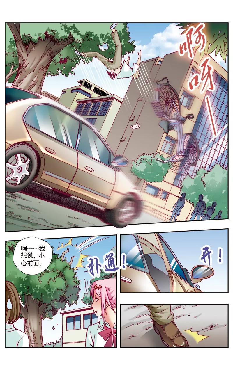 第41话9