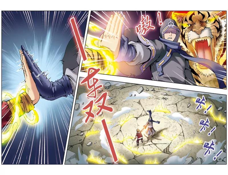 第52话0