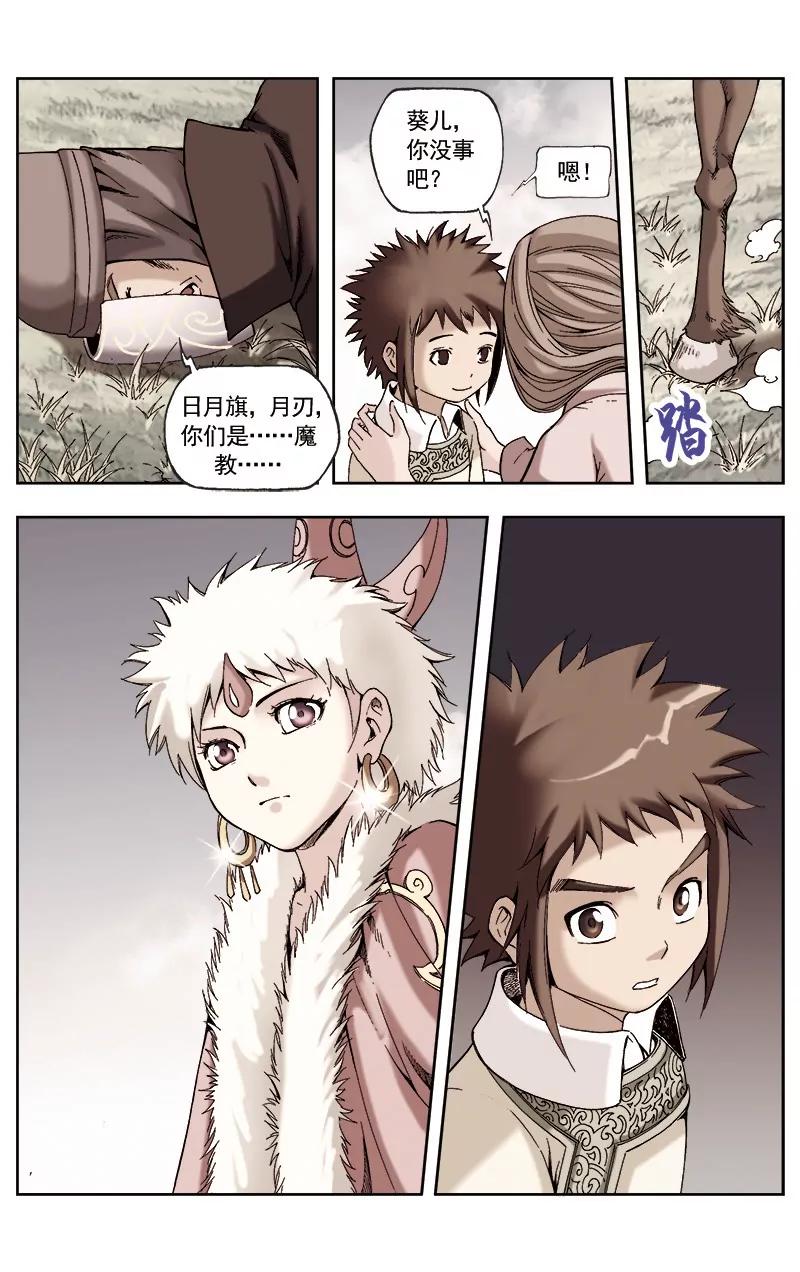 第56话0