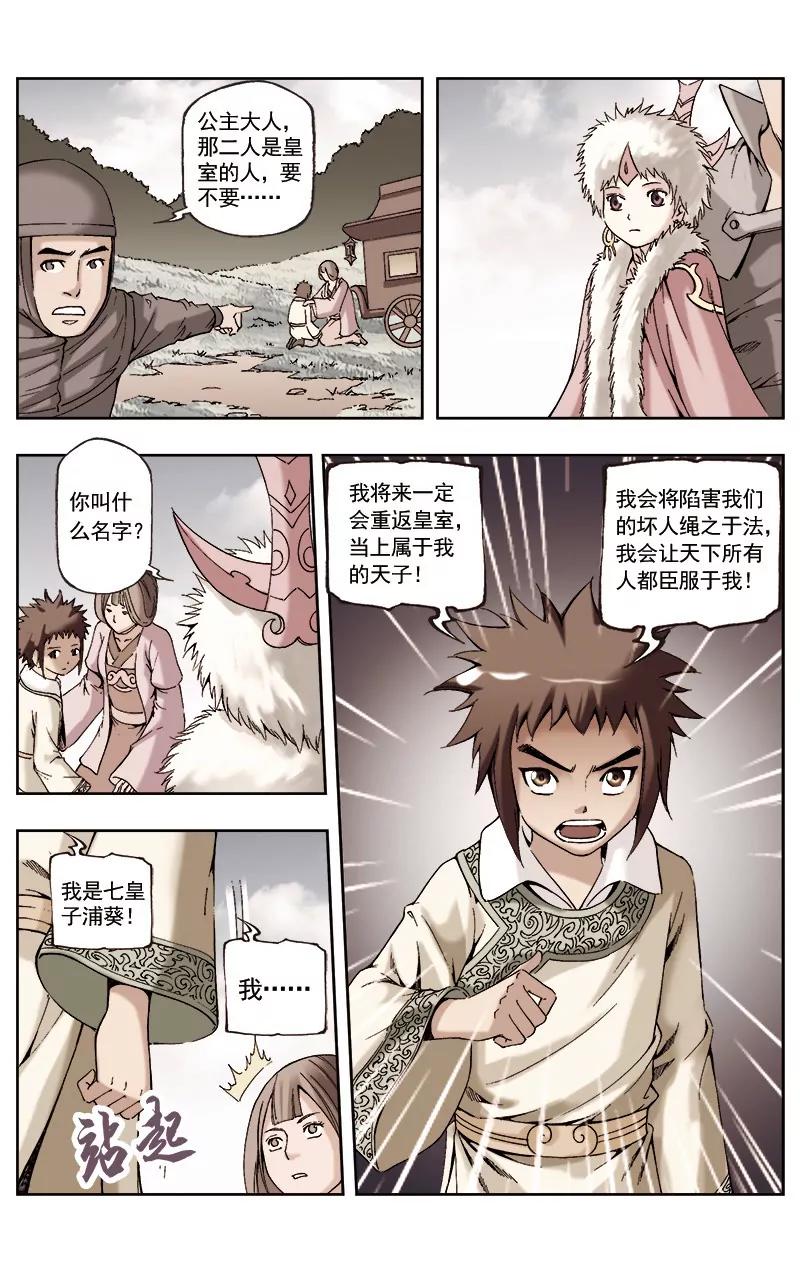 第56话1