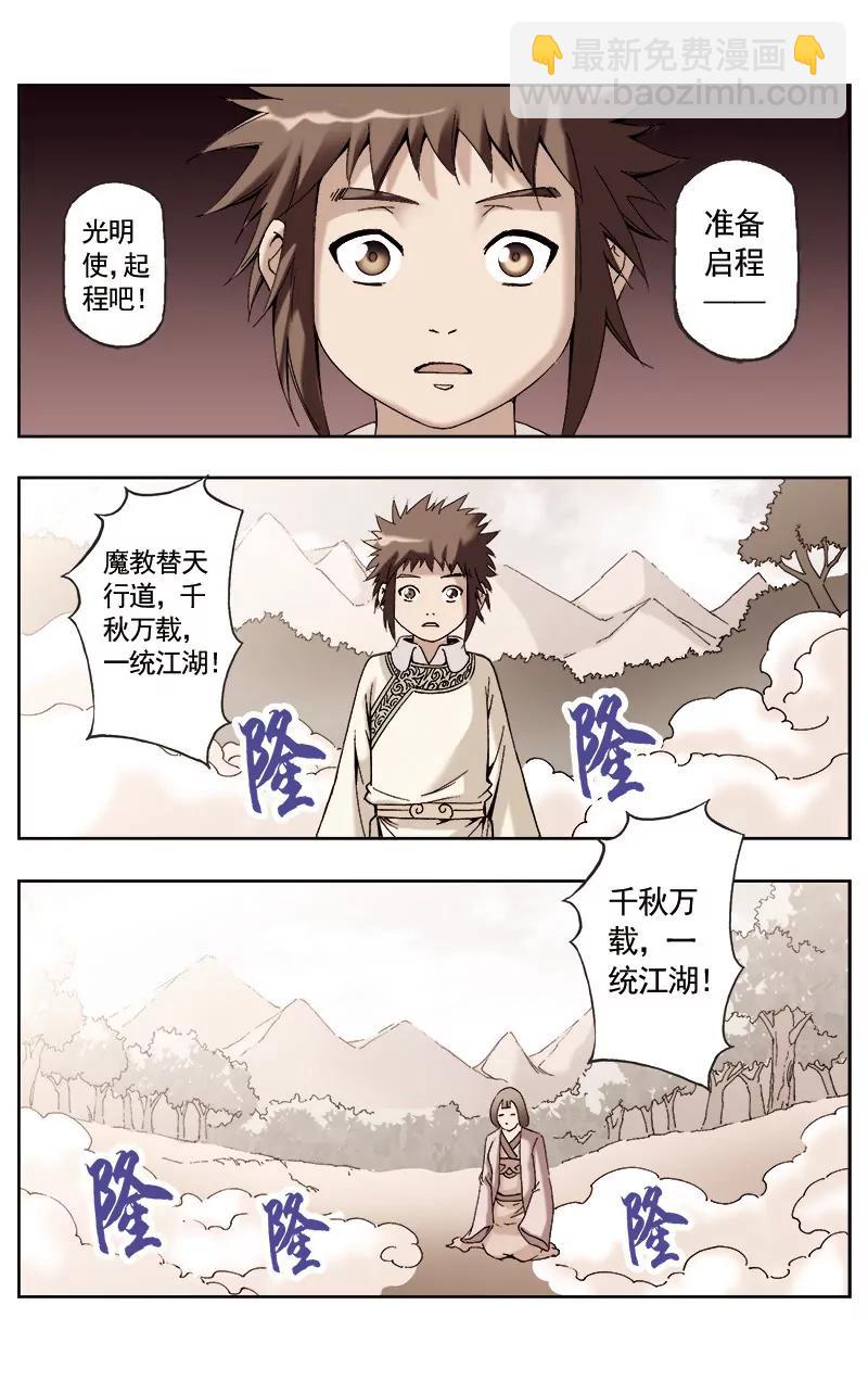 第56话3