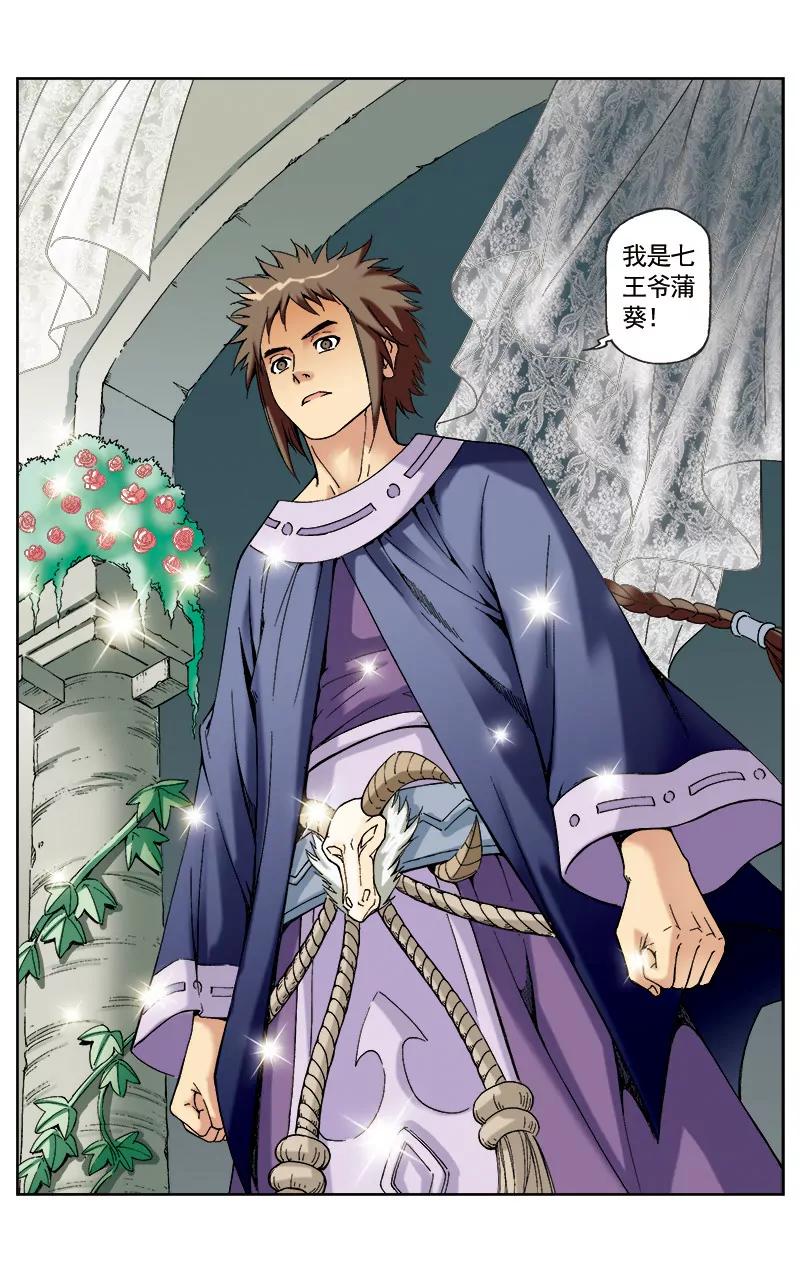 第56话6