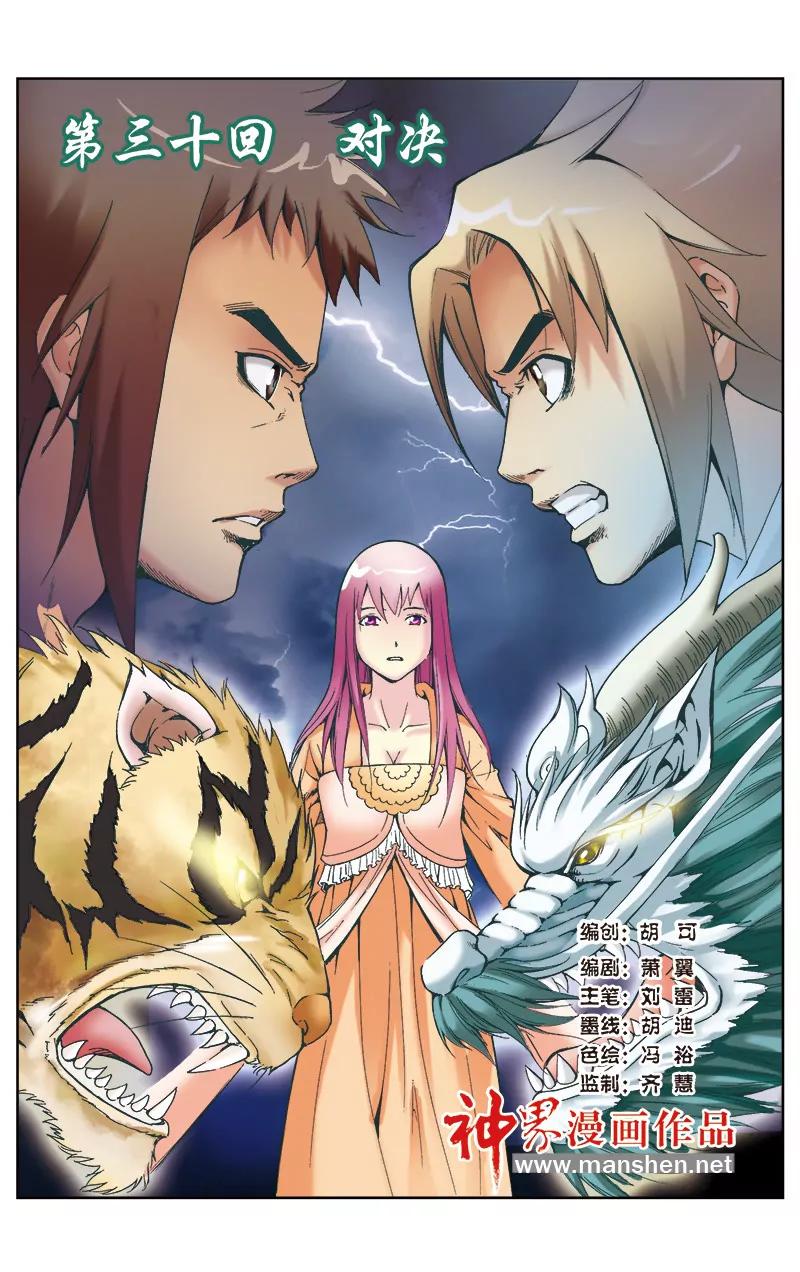 第59话0