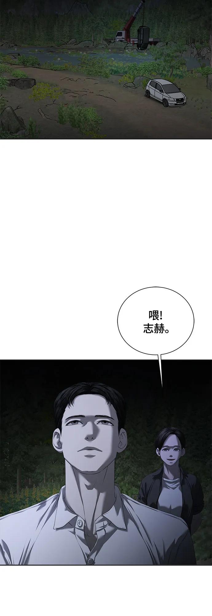 第9话11