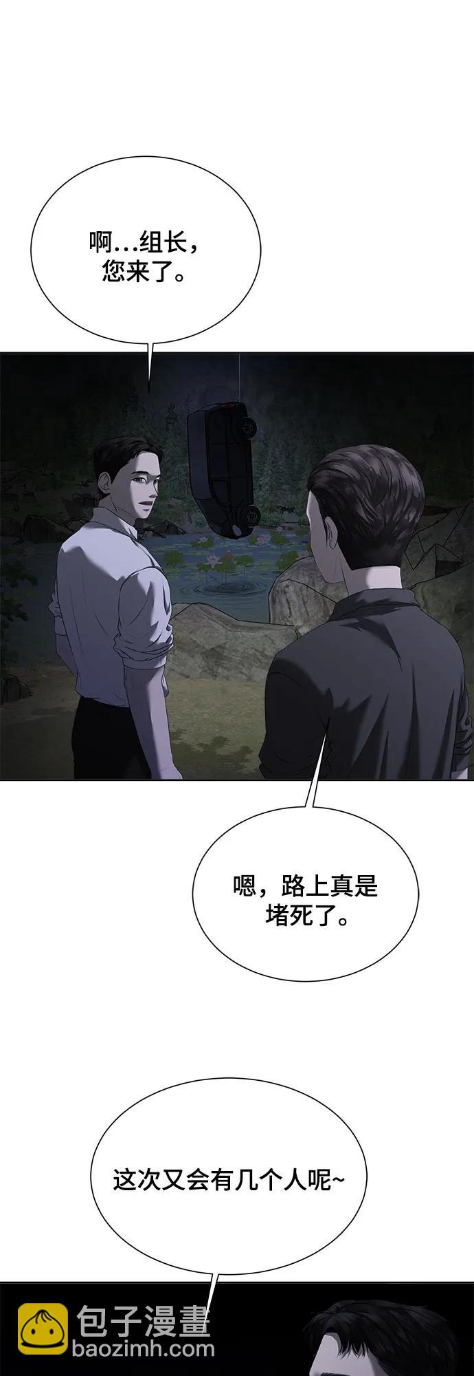 第9话12
