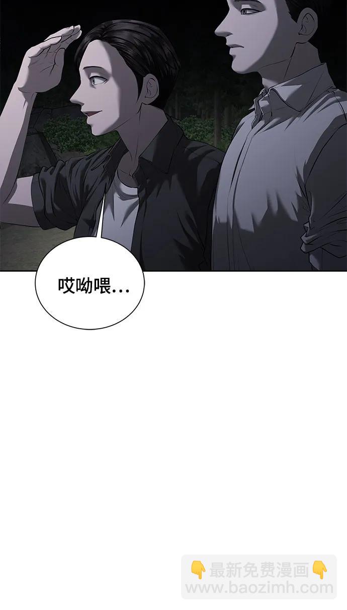 第9话13