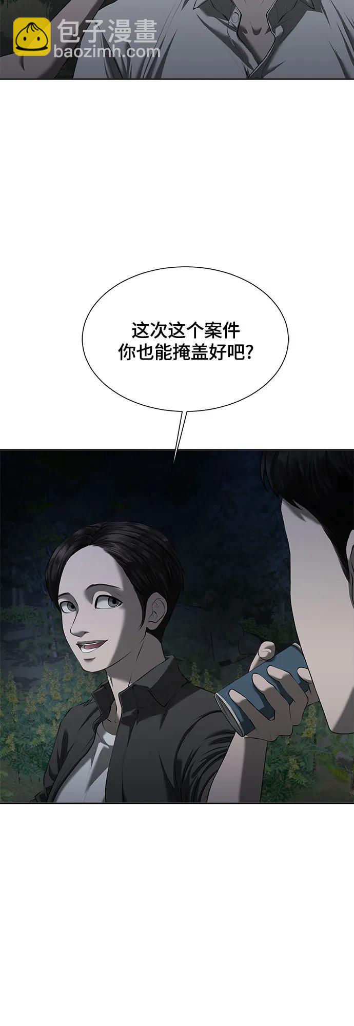 第9话16