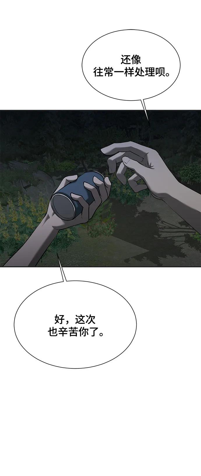 第9话17