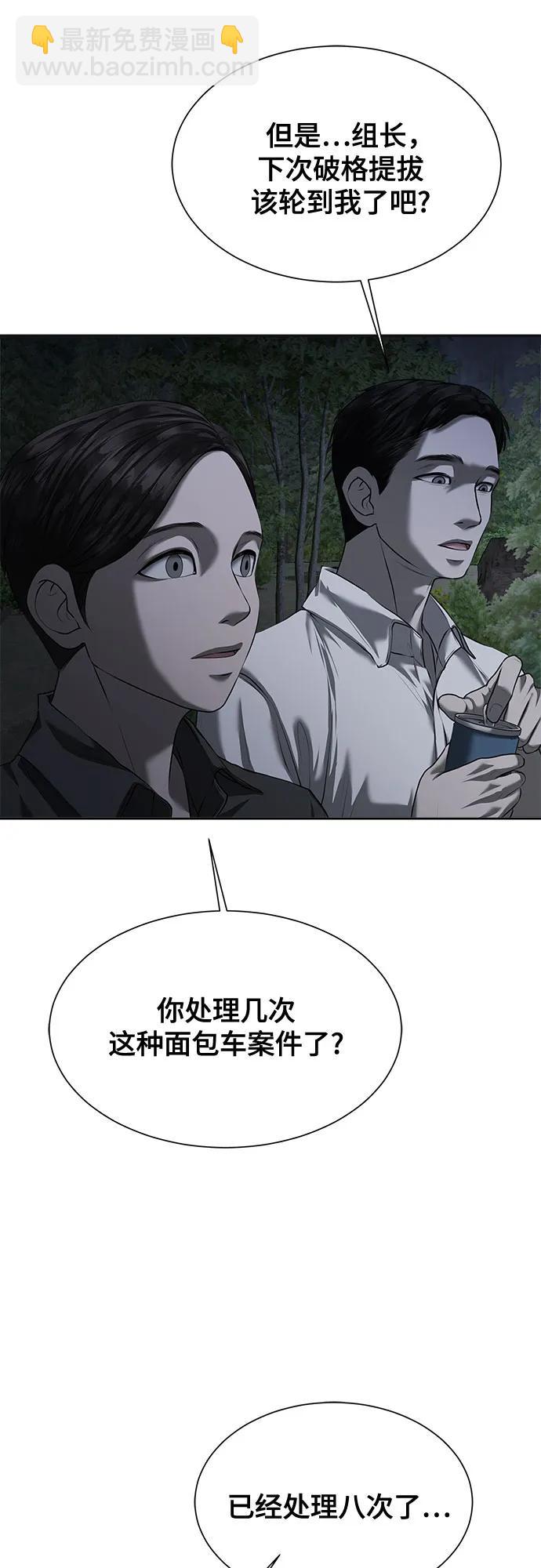 第9话18