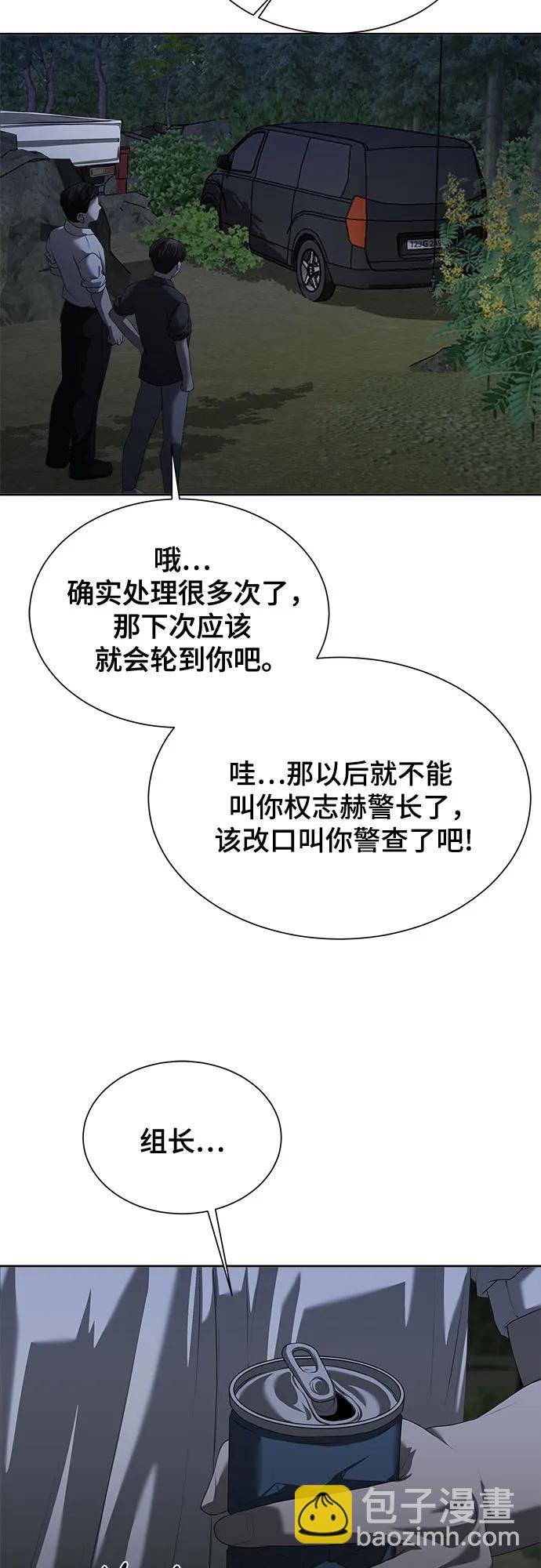 第9话19