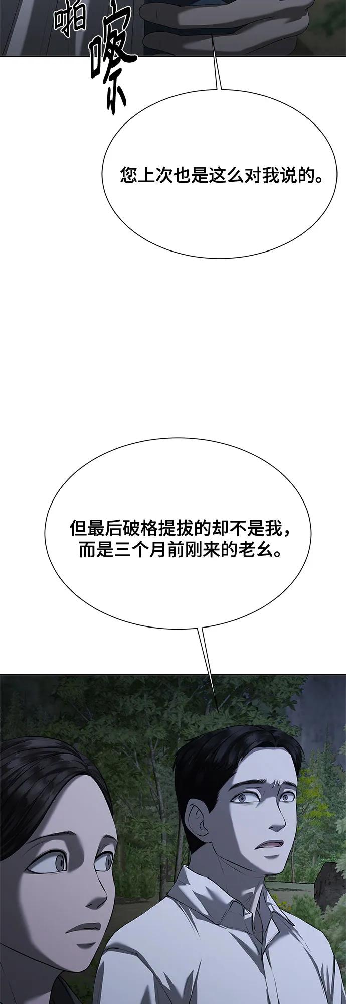 第9话20